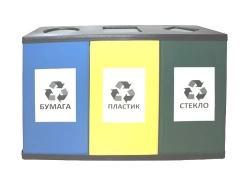 Trio Waste Separation Bin for Recycling