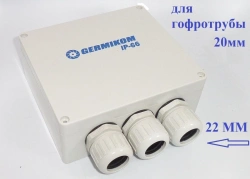 Germikom IP66 PRO 20 Waterproof Junction Box