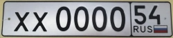State Vehicle Registration Plate Type 2