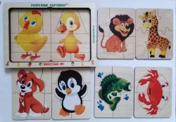 Educational Animal Puzzle Game for Children 4+, 8 Pictures