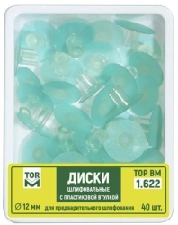 Dental Polishing Discs with Plastic Hub No. 1.622