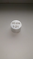 Standard Approved Sample (GSO) for Spectral Analysis of Alloy D16