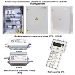 Automated Lighting Control System "Light-09