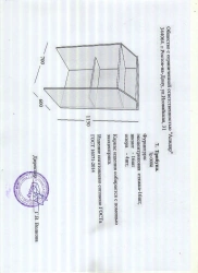 Tribuna TR 0001 - Portable Speaker Stand