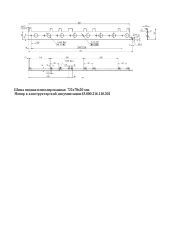 Uninsulated Copper Busbar 722x78x20 mm for Tram Electrical Equipment