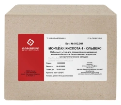 Uric Acid Test Reagent Set for Blood and Urine Analysis 1ml - OLVEX 012.001