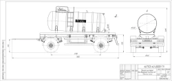 Vacuum Cleaning Tank Trailer 4671S5-40