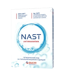 Средство водосмягчающее "NAST"- Антинакипин 30х500г.
