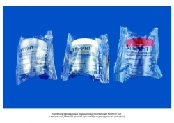 Medical Polymer Disposable Container K0NP-100 with Transparent/Red/White Lid