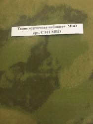 Water-Repellent Printed Jacket Fabric MVO Art. S 911 MVO