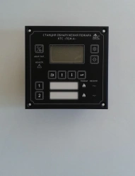 Addressable Fire Detection Station PS-220-2AЩ