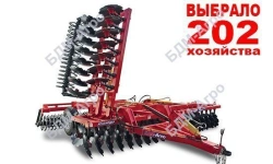 Disc Harrow BDM-7x2P - Heavy Duty Soil Tillage Equipment