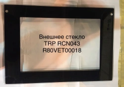 Tempered Glass for Steam Convection Ovens TRP RCN043 R80VET00018