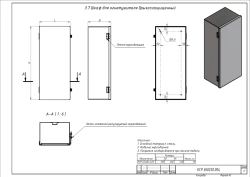 Splash-Proof Fire Extinguisher Cabinet