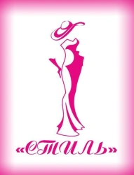 Stylish Adult Blanket - Art. Pk-124.3