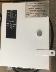 Personnel and Transport Registration Device with Data Transmission URPT-IS-RO-P5-E3-R1