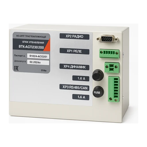 Control & Signaling Units