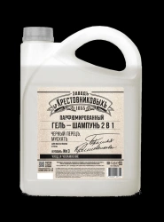 2-in-1 Shower Gel Shampoo for Hair and Body - ZBK Kupazh №3