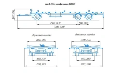 Watercraft Transport Trailer Modification 849069