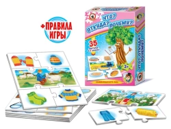 Educational Card Game "What? Where? Why?" - 35 Cards