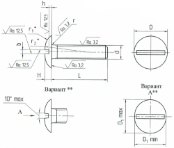 Flat-Crowned Screws OСТ 1 31539-80