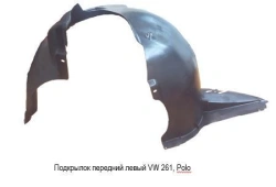Left Front Wheel Arch Liner for VW Polo ***.805.911.X