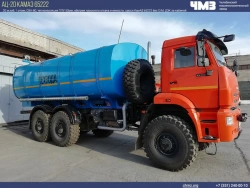 Drinking Water Tank Truck (AC) 7074C7-50 on KAMAZ 65222-53 Chassis
