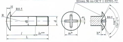 Convex Head Bolts 704.00.1464, TA.001-002