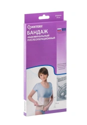 Intex 22 cm Abdominal Support Bandage
