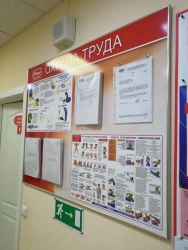 Informational Stand for Display and Communication