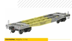Container Transport Platform Model 13-2166