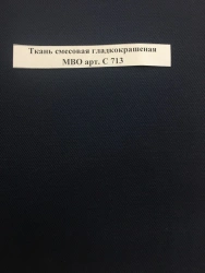 Water-Repellent Blended Fabric MBO Art. C 713
