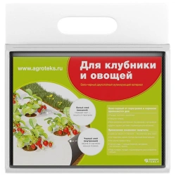 White-Black Mulching Material 80 Agroteks Proff