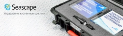 Seascape Software Suite for Safe Operations
