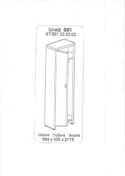 Office Furniture Set "Strategy" S81 1-Door Wardrobe