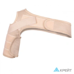 Shoulder Support Bandage