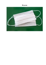 Disposable Non-Sterile Medical Mask for Respiratory Protection