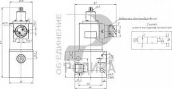 Electromagnetic Fuel Valve KET 03
