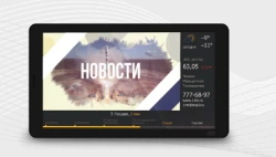 Passenger Information Display Module 1MT.M.215.16-9.002