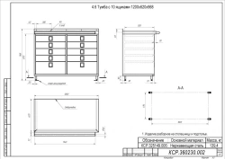 10-Drawer Storage Cabinet 1200x620x968