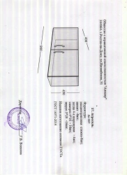 Storage Compartment Antresol AN 007