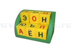 Alphabet Sofa "Nellya" - Educational Play Furniture