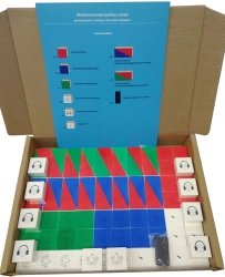 Phonetic Analysis Set - Add-on to "Russian Alphabet" Cube Set