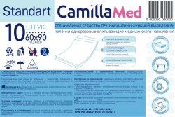 Medical Disposable Absorbent Underpads "Standart" 60x90 cm (10 pcs)