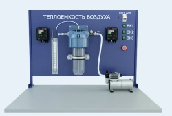 Air Heat Capacity Measurement Laboratory Setup (MF-TEV)