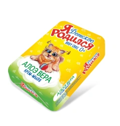 Aloe Vera Solid Toilet Cream Soap for Kids