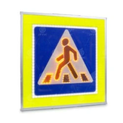 Pedestrian Crossing Information Board 5.19.1