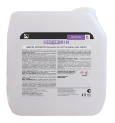 Pre-Sterilization Cleaning Agent for Medical Devices "Neodezine N
