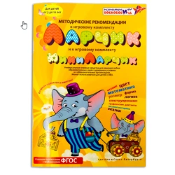Guidelines for "Kovrograf Larchik" and "Mini Larchik" Educational Tools