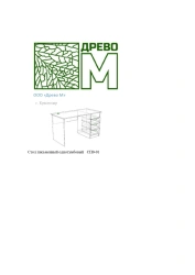 Single Pedestal Writing Desk with Durable PVC Edge Protection SPO-01